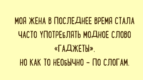 Почему скотину считают по головам, а правительство - по членам?