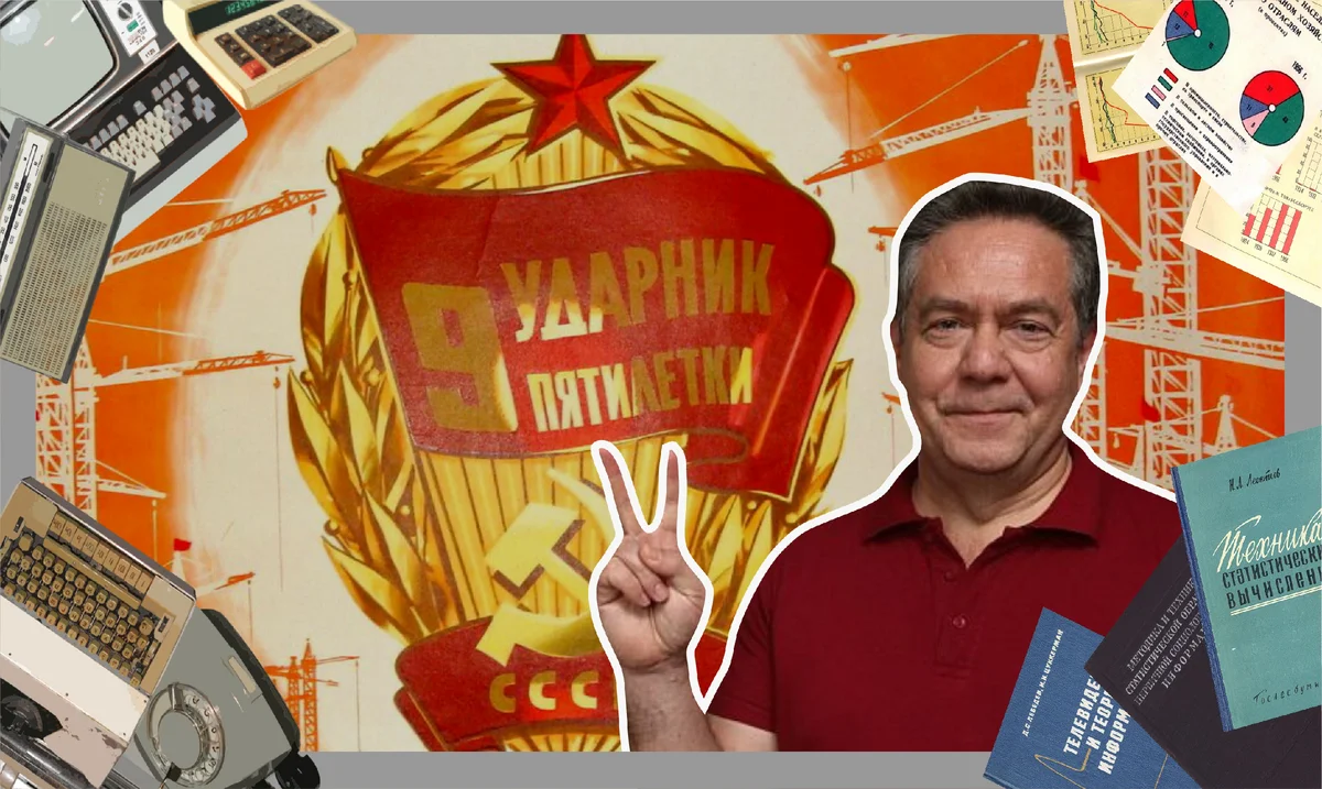 Николай Платошкин: «пятилетку обязательно вернём»