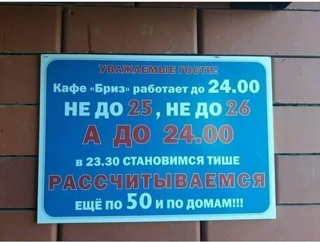 - Любимый, ты скоро станешь папой! - Э-э-э... А-а-а... А откуда ты знаешь?...