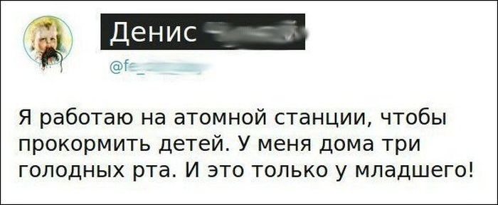 Смешные комментарии из социальных сетей соцсети, юмор