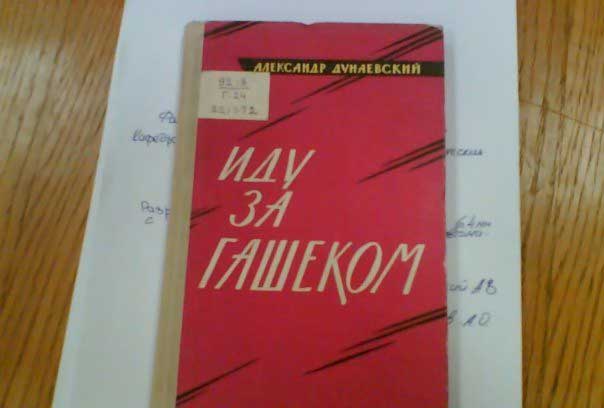 — Отправил я как-то на Новый год друзьям посылку с мандаринами и чурчхелой... картинки