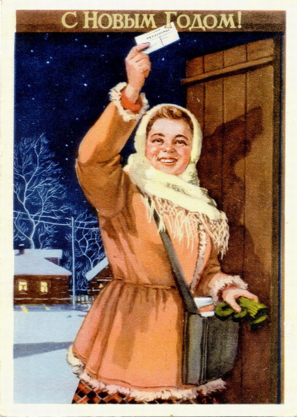 История новогодней открытки История новогодней открытки