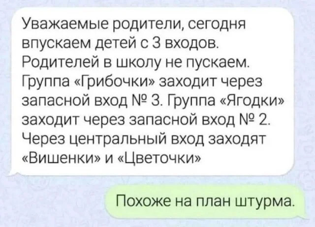 Забавные комментарии, словно острый соус, оживляющие каждый пост Забавные комментарии, словно острый соус, оживляющие каждый пост