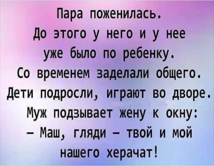Учительница черчения снялась для Рlауbоу.. анекдоты,веселье,демотиваторы,приколы,смех,юмор