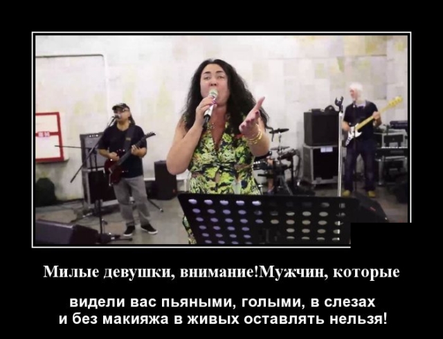 Подборка зачетных и классных демотиваторов для хорошего настроения со смыслом демотиваторы свежие,приколы,смешные демотиваторы,юмор