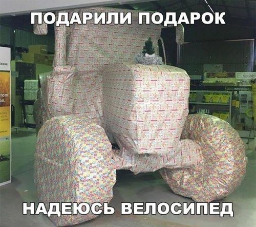 Свежие прикольные фотомемы