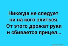 Тараканов в моей голове сожрала белочка Тараканов в моей голове сожрала белочка анекдоты,веселые картинки,демотиваторы,юмор