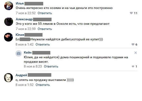 Так жить нельзя: декорации к порнофильму Так жить нельзя: декорации к порнофильму интерьер и дизайн