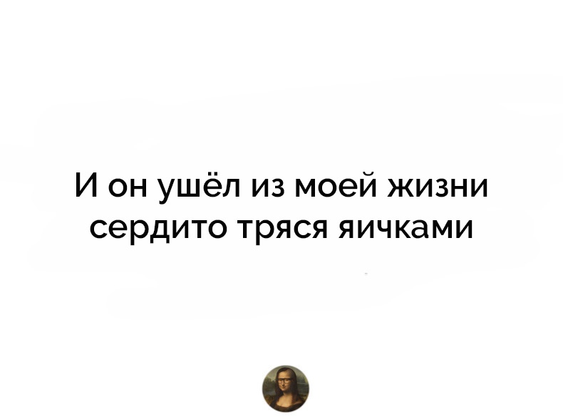 Женская логика или женские мысли вслух из нашей жизни Женская логика или женские мысли вслух из нашей жизни веселая женская логика