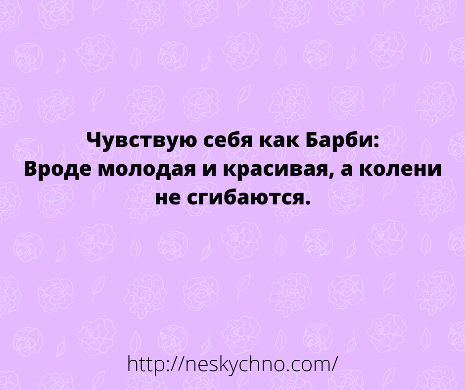 Для чудесного настроения-смешные надписи 