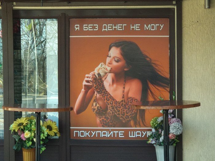 Кое-кто совсем не знает чувства меры Кое-кто совсем не знает чувства меры