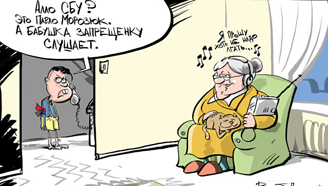 Культурофобия