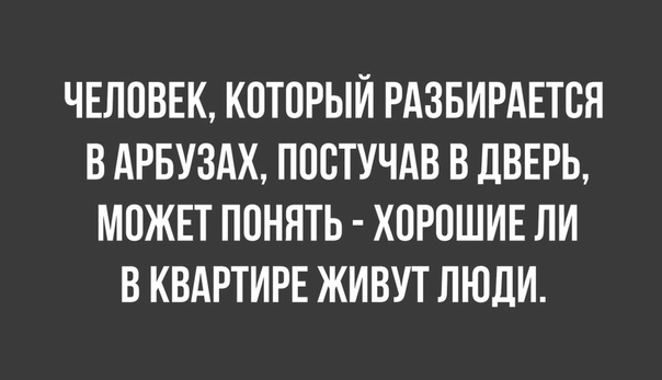 Пятничная подборка прикольных и забавных фотографий с надписями для хорошего настроения картинки с надписями,приколы,прикольные картинки,шикарные фотографии,юмор