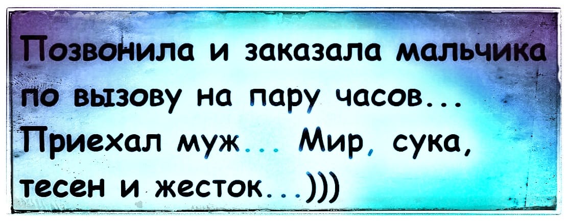 Инструктор по прыжкам с парашютом, отработав свое, собрался уходить домой. К нему подбегает руководитель полетов... весёлые, прикольные и забавные фотки и картинки, а так же анекдоты и приятное общение