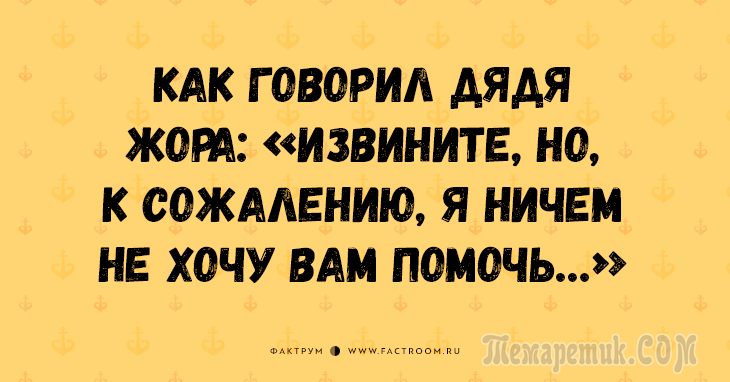 Звонок в одесское агентство недвижимости.. анекдоты,веселье,демотиваторы,приколы,смех,юмор