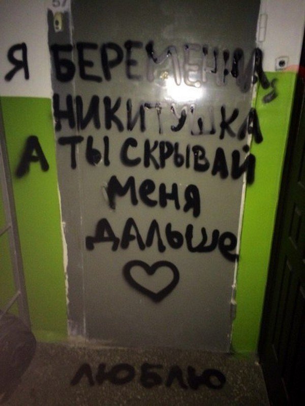 Приколы про беременность 