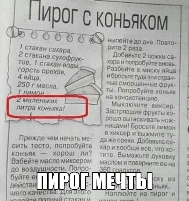 Свеженькие мемы и приколы Свеженькие мемы и приколы