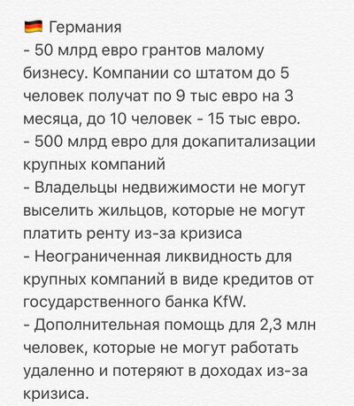 Хуже — будет будет, когда, сравнения, своих, соцсети, Западным, поддерживают, запада, страны, «деградирующие», пример, привела, карусели, миром, любим, соревноваться, Япониювыделившую, очень, экономикеМы, регуляторы