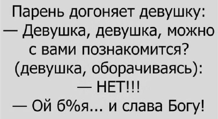11 смешных историй, рассказов и анекдотов 11 смешных историй, рассказов и анекдотов