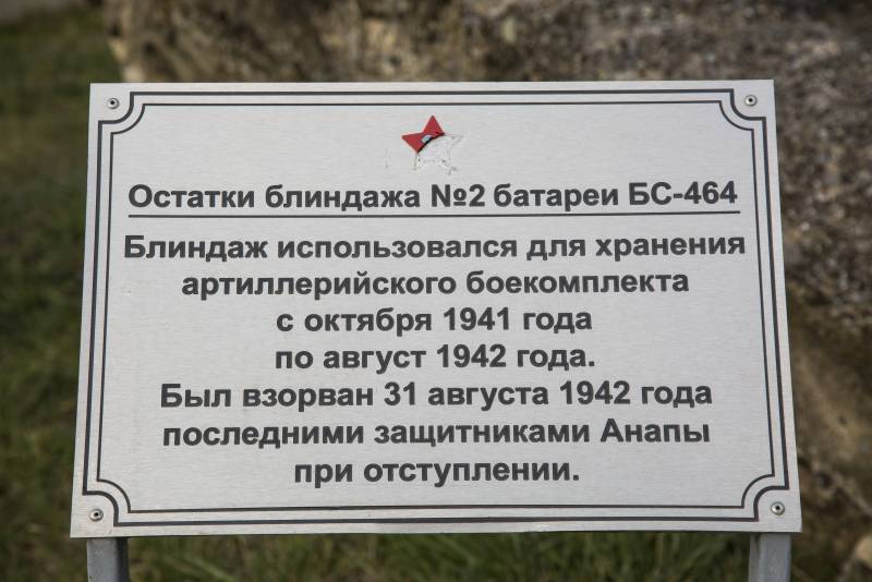 Нужна ли нам такая память? Нужна ли нам такая память? история