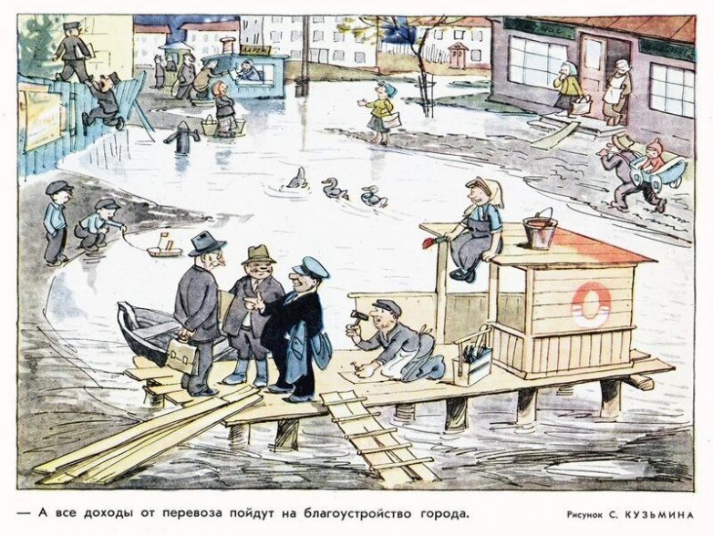 Советские карикатуры на тему строительства и ремонта Советские карикатуры на тему строительства и ремонта
