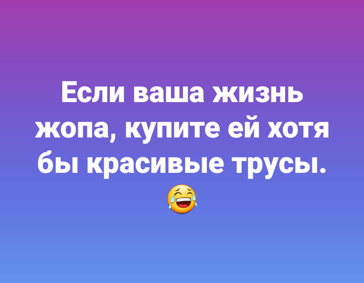 Юноша с девушкой сидят на лавочке. Юноша очень стеснительный… Юмор,картинки приколы,приколы,приколы 2019,приколы про