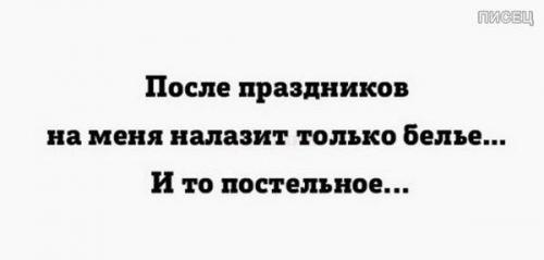 Ах, ну как же всё в точку! Шикардятина!