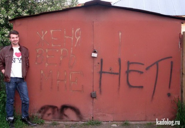 Гаражные приколы Гаражные приколы гараж