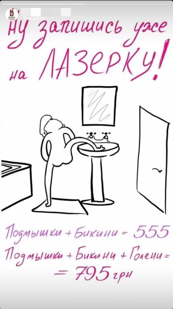 Шедевры от гениев маркетинга Шедевры от гениев маркетинга позитив,смешные картинки,юмор