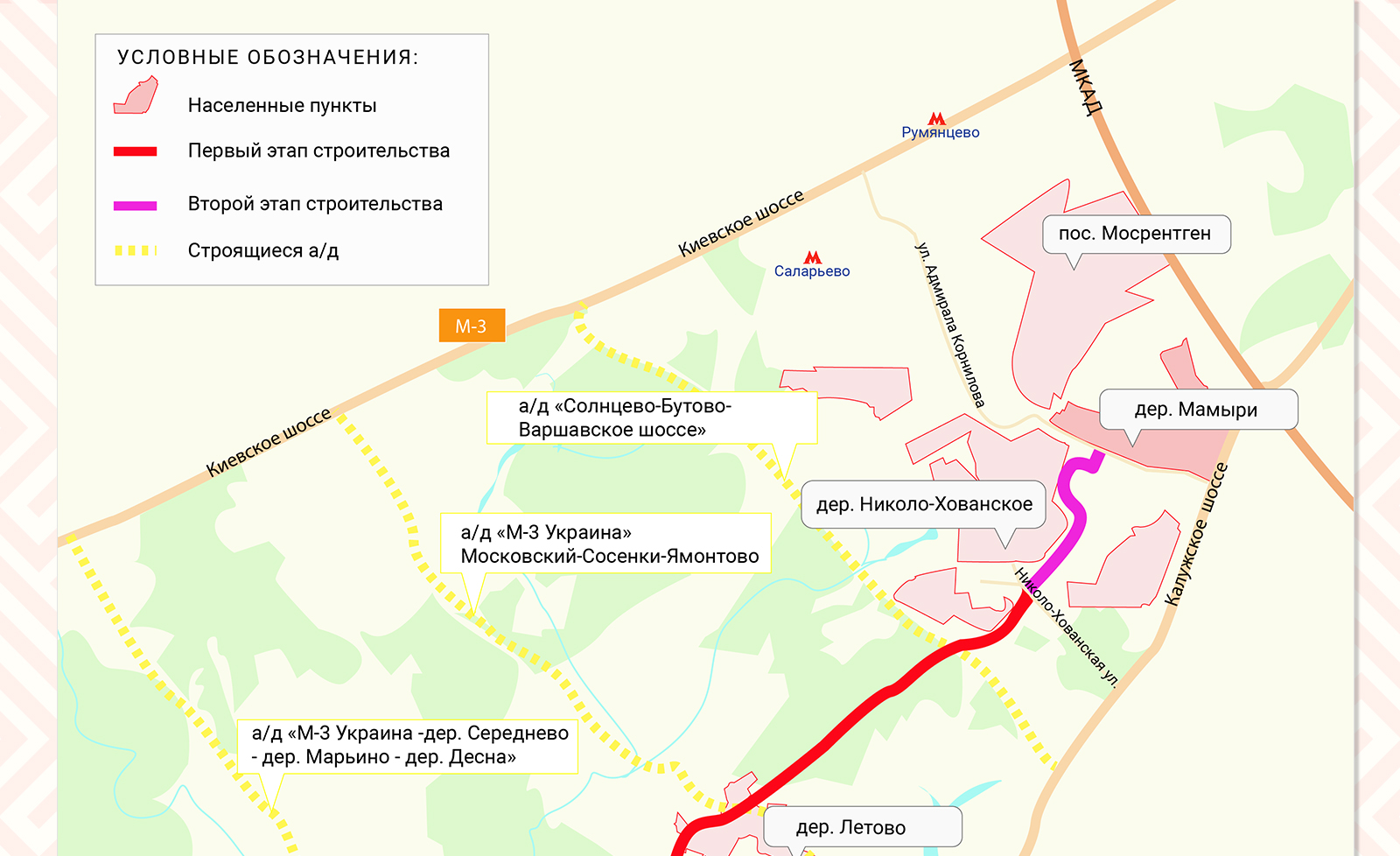 План строительства новых дорог в москве на карте