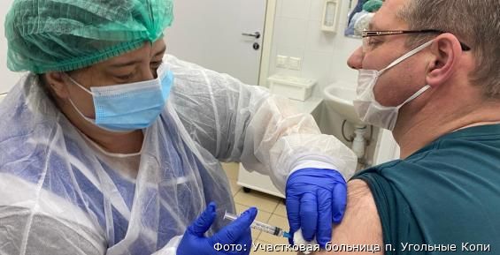 Вакцинировать от коронавируса начали жителей Угольных Копей
