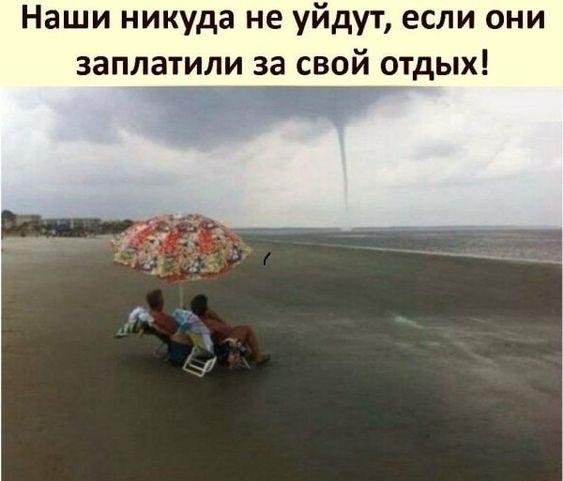 Сборная юмора для позитивного дня Сборная юмора для позитивного дня