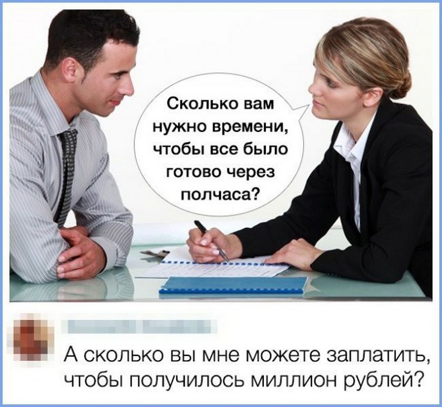 Чтоб через. Сколько вам нужно времени чтобы было готово через полчаса. А сколько вам нужно. Буду через полчаса. Сколько тебе нужно времени.