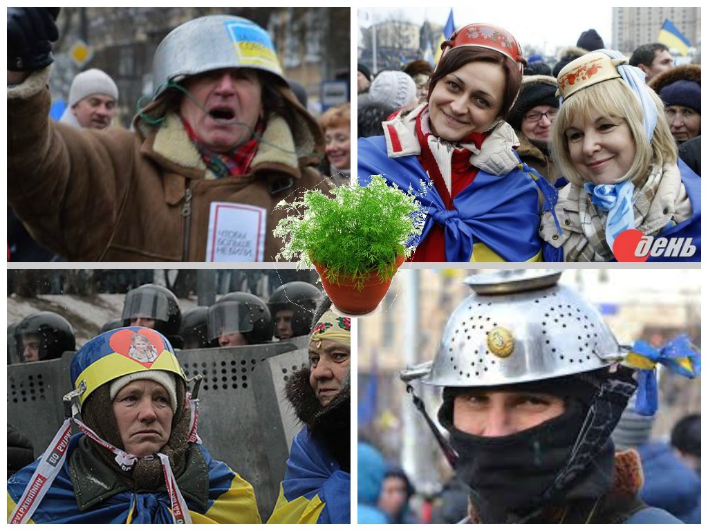 украинцы с кастрюлями на голове фото водяные