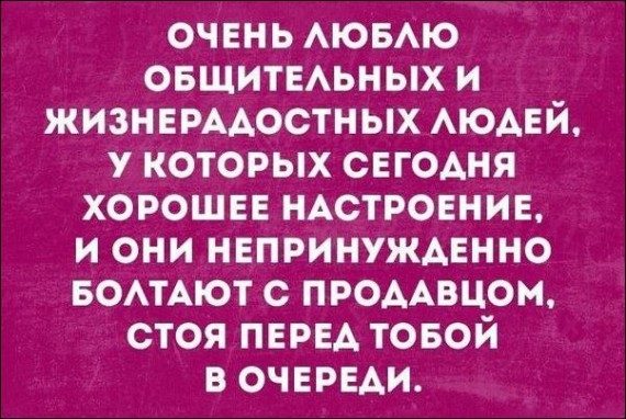 Такие смешные «Аткрытки» 