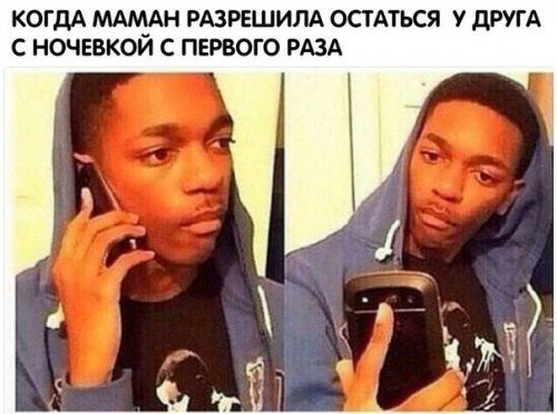 Свежие прикольные фотомемы