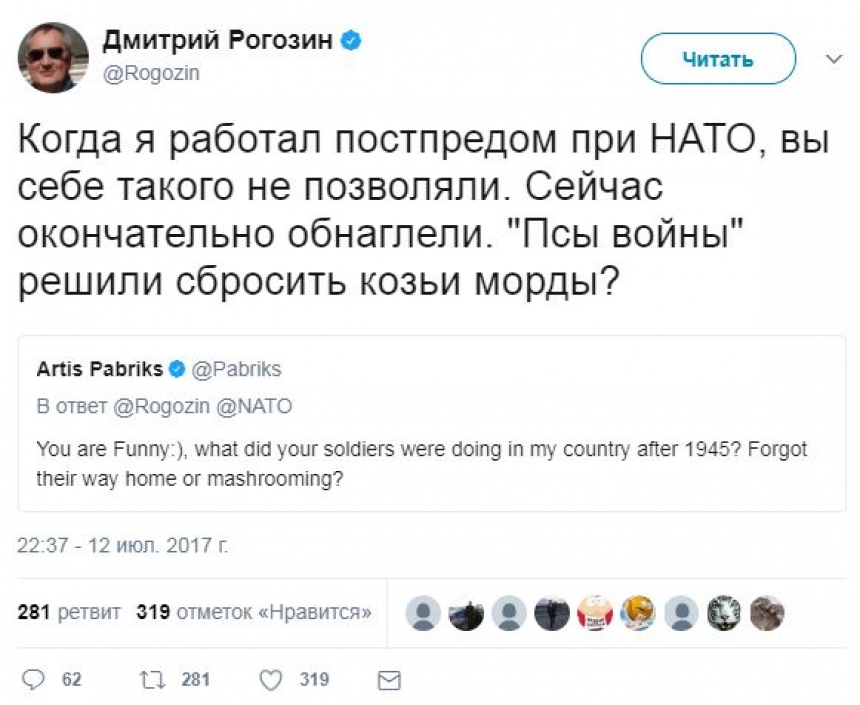 Рогозин в резкой форме ответил НАТО: Псы войны решили сбросить козьи морды