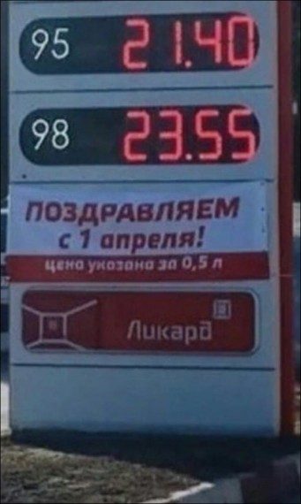 Смешные надписи и объявления Смешные надписи и объявления