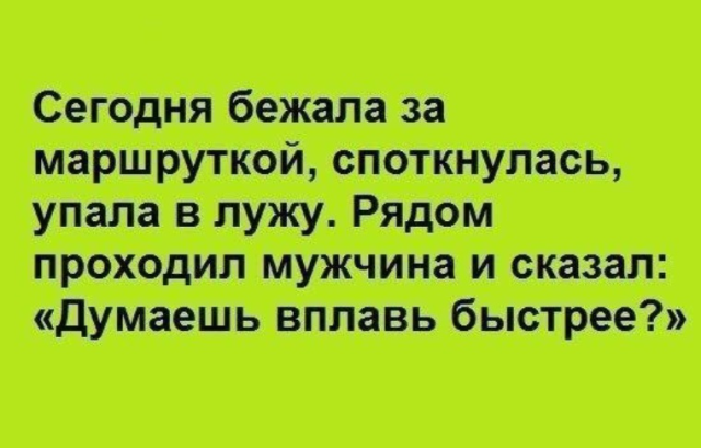 - Свидетель, вы должны говорить только о том, что вы видели собственными глазами... - Свидетель, вы должны говорить только о том, что вы видели собственными глазами... весёлые