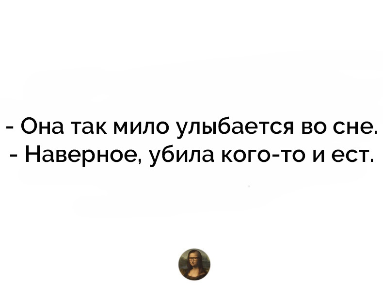 Женская логика или женские мысли вслух из нашей жизни Женская логика или женские мысли вслух из нашей жизни веселая женская логика