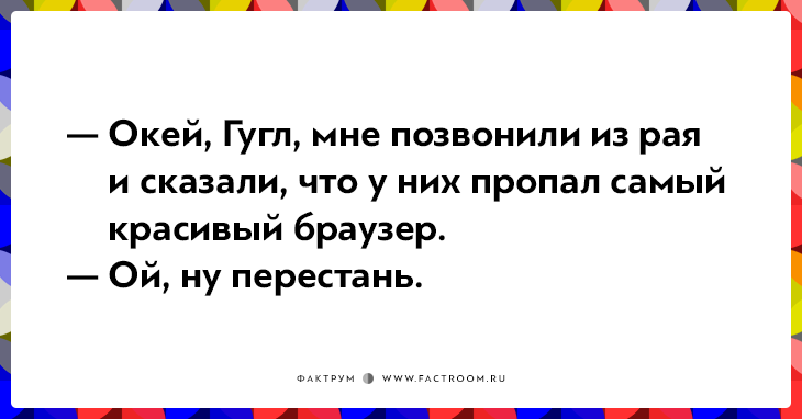 14 открыток о том, как интернет изменил нашу жизнь