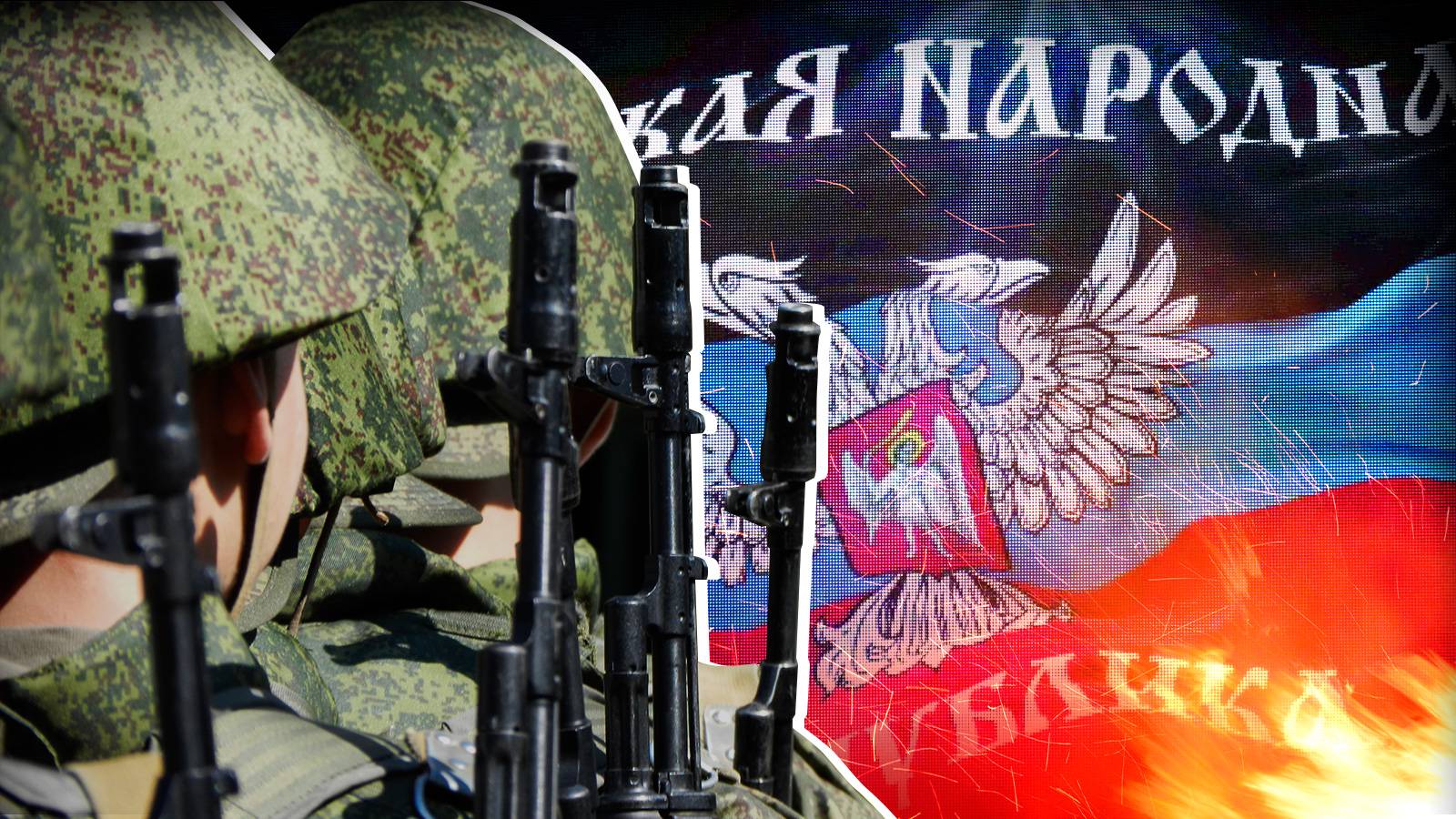 Ветеран ЛНР Марочко: защитники Донбасса массово прибывают в мобилизационные пункты