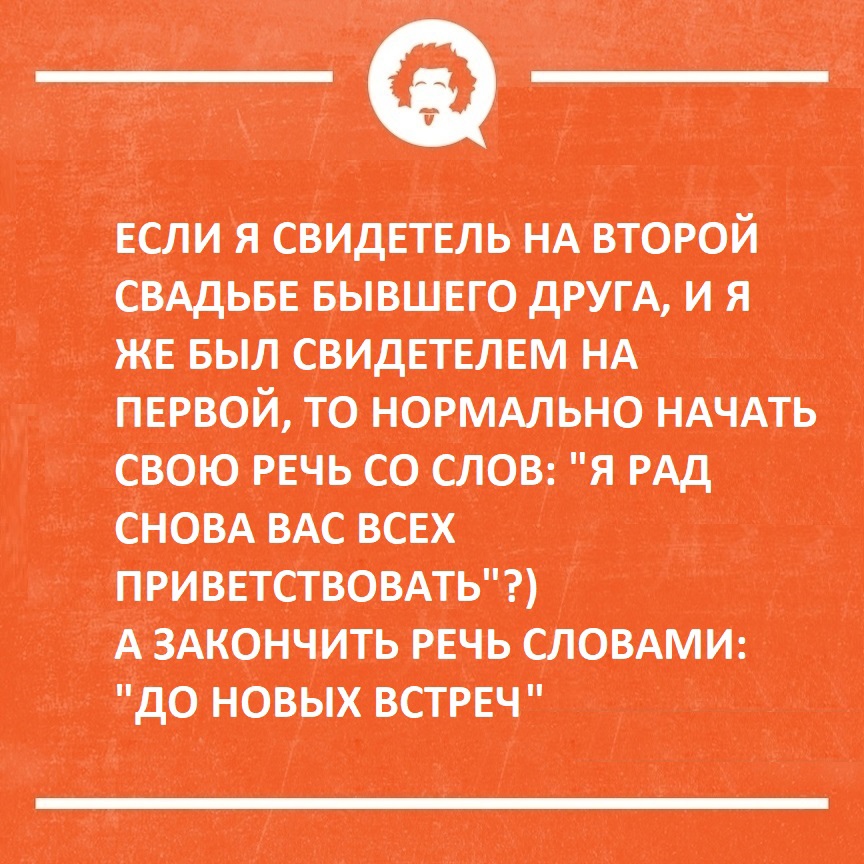 Юмор из интернета 610 Юмор из интернета 610 позитив,смех,улыбки,юмор