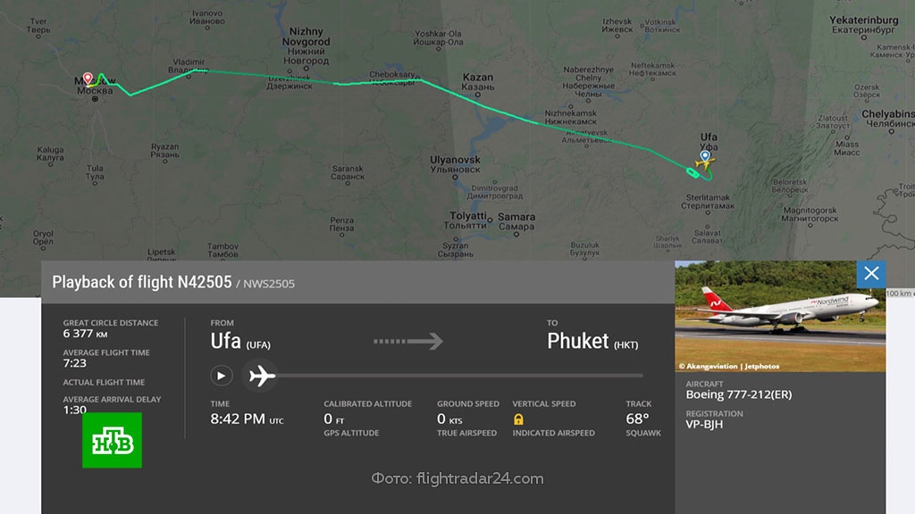 Москва пхукет шереметьево. Москва Пхукет Flightradar. Траектория взлёта и посадка самолётов Уфа. Траектория полета Казань Москва. Траектория полета самолета Москва Уфа.