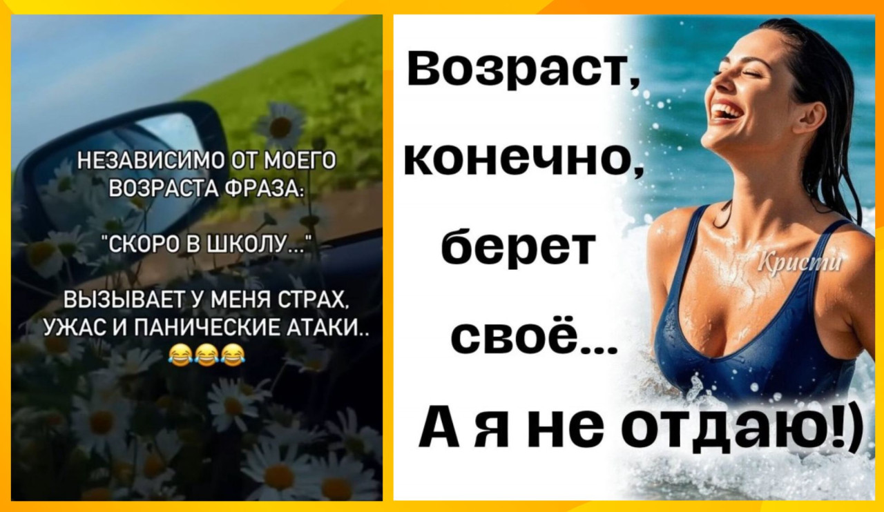 Юмор для тех, кто уже повзрослел и понял, что «приоритеты» - это сначала налить кофе, а потом спасать мир