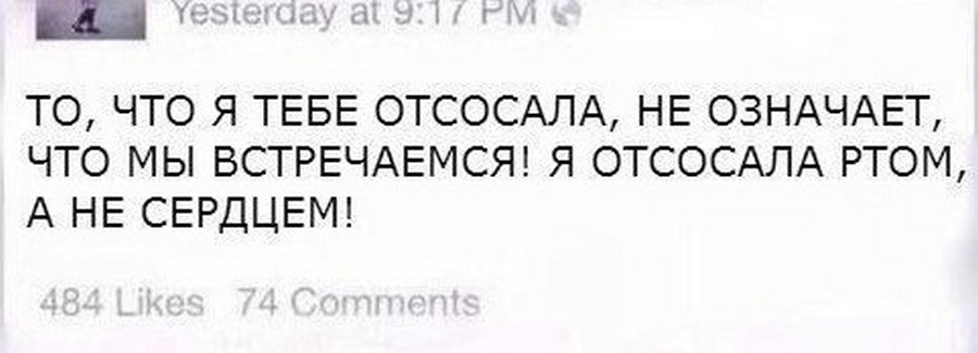 Они обе мечтают только о том чтобы отсосать этому парню