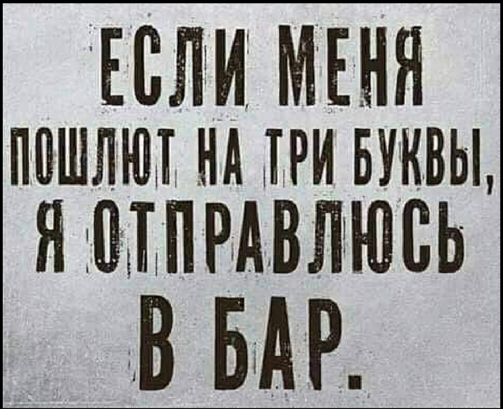 Минутка искрометных шуток и задорного юмора 