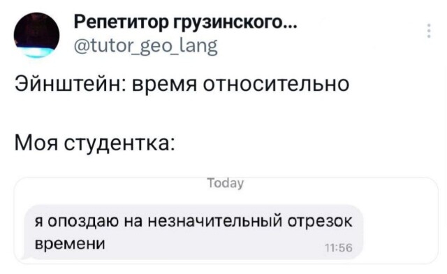 Прикольные твиты про продуктивность, чтение в дороге, сложные фамилии, выбор и многое другое 