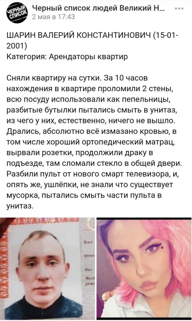 Нелепые ситуации с российских просторов Нелепые ситуации с российских просторов позитив,смешные картинки,юмор