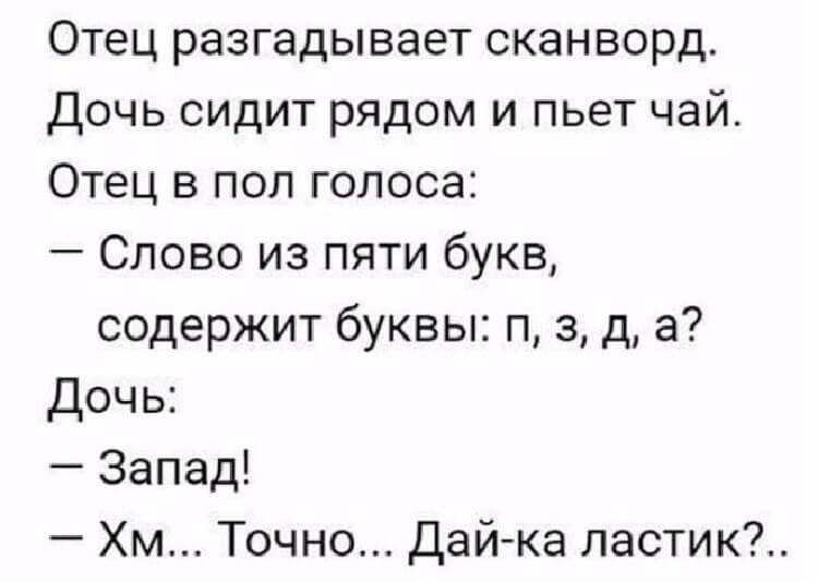 11 смешных историй, рассказов и анекдотов 11 смешных историй, рассказов и анекдотов